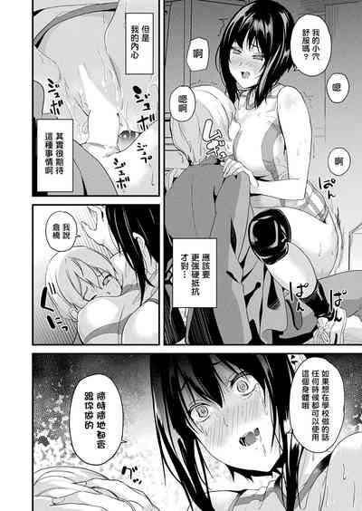 第259页图