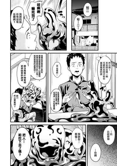 第67页图