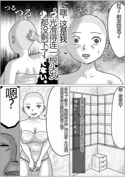第7頁圖