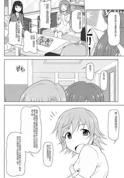 第19頁圖