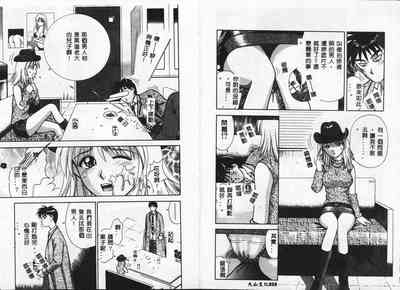 第7頁圖