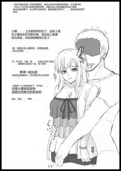 第179頁圖