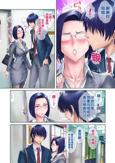 第7頁圖