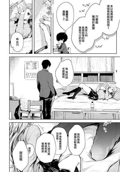 第135頁圖