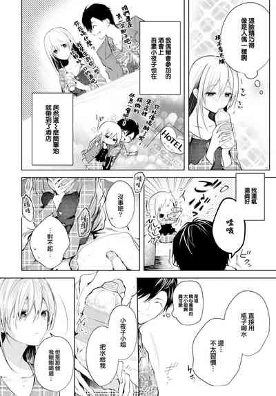 第155頁圖