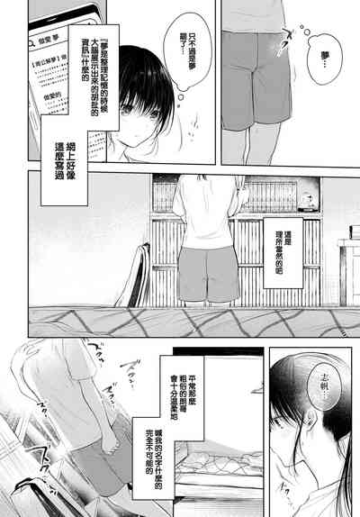 第31頁圖