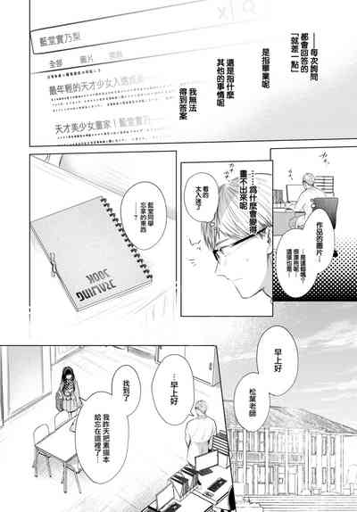 第71頁圖