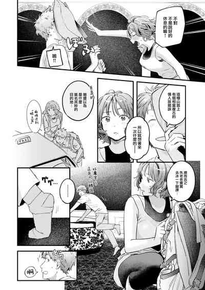第111页图