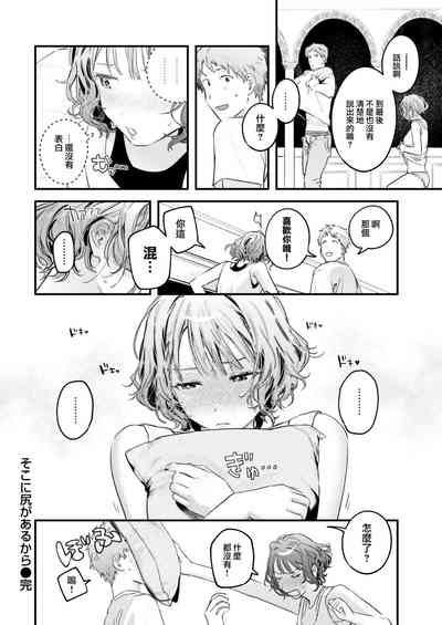 第123页图