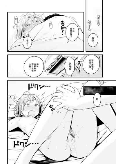 第139页图