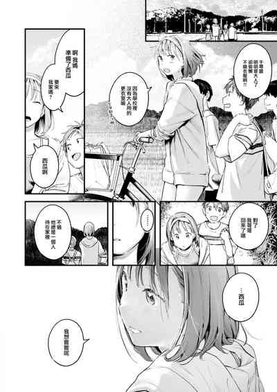 第147页图