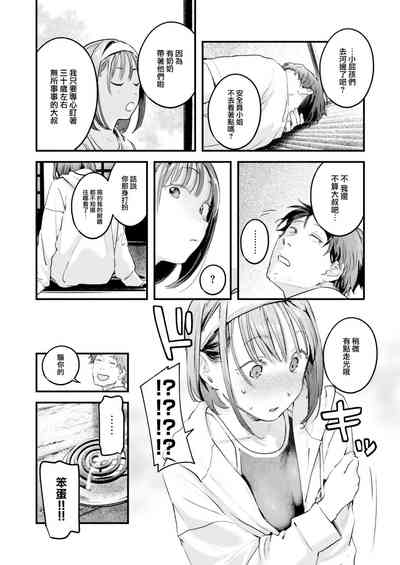 第151页图