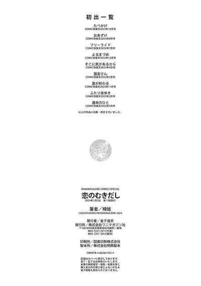 第207页图