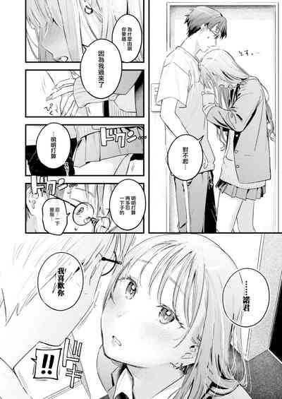 第43页图
