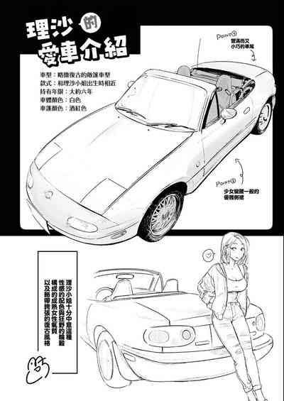 第55页图