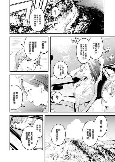 第59页图