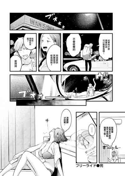 第79页图