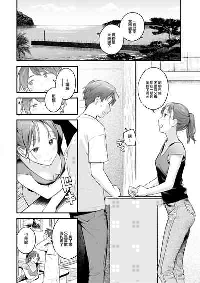 第87页图
