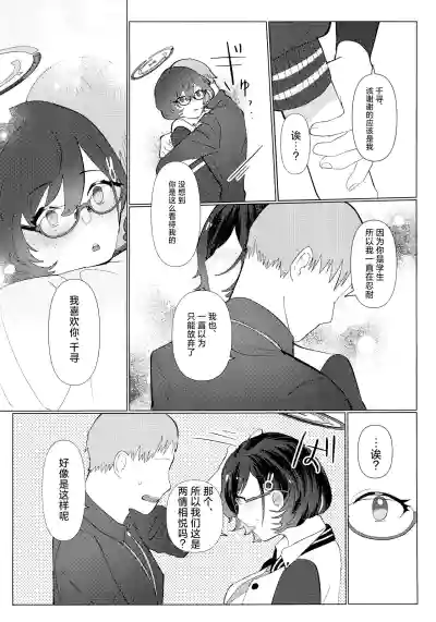 第11页图