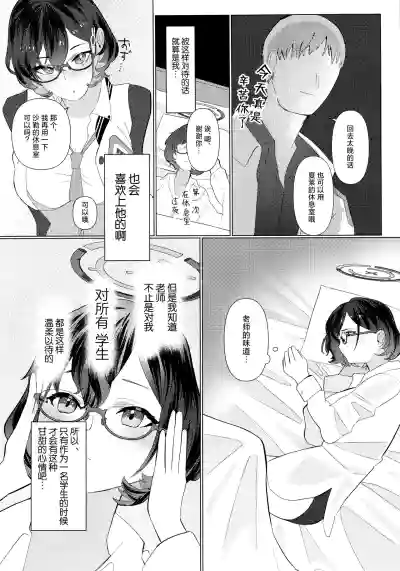 第7页图