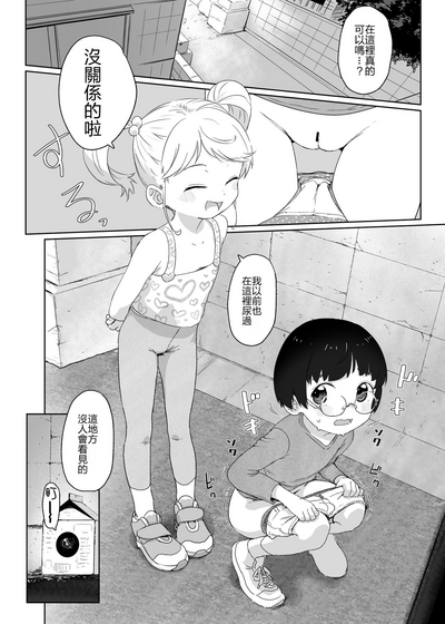 第11頁圖