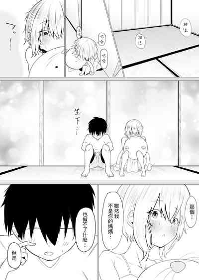第75页图