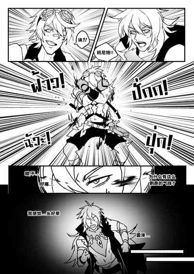 第15頁圖