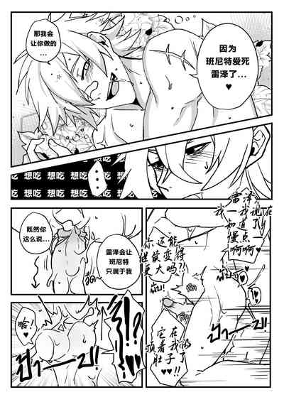 第31頁圖