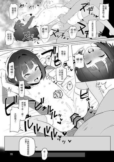 第11页图