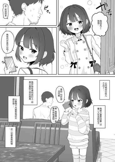 第3页图