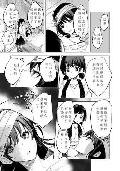 第7頁圖