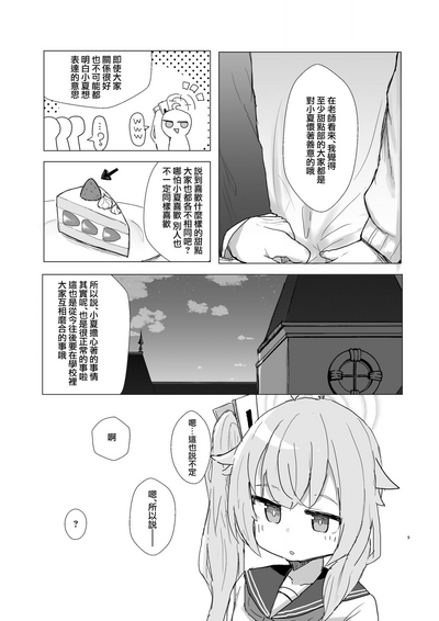 第11頁圖
