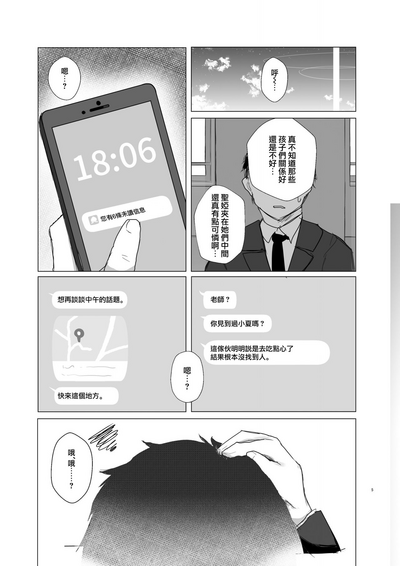 第7頁圖