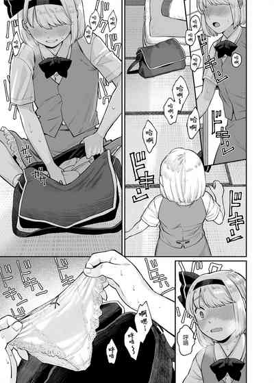第7頁圖
