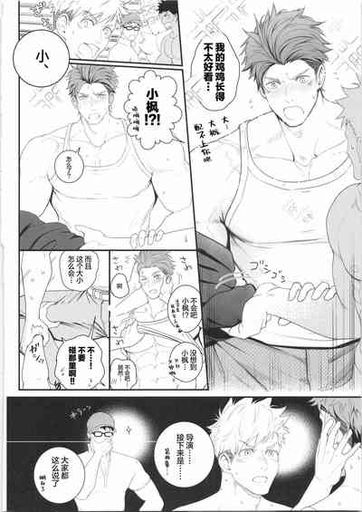 第119页图