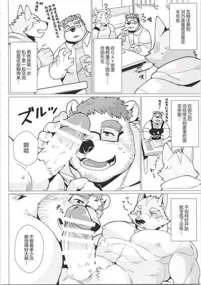 第139页图