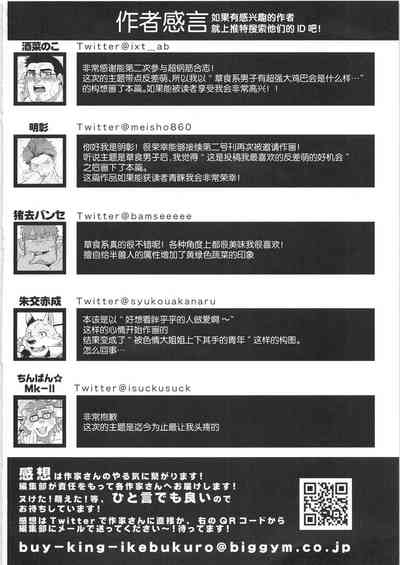 第163页图