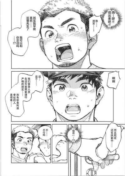 第19页图