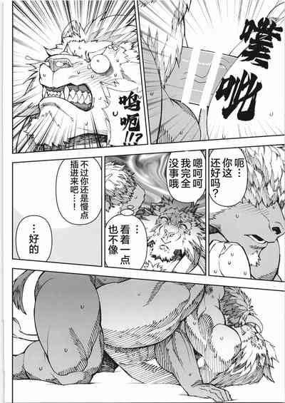 第47页图
