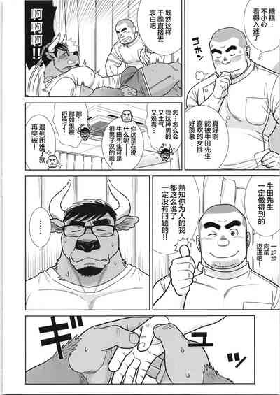 第63页图