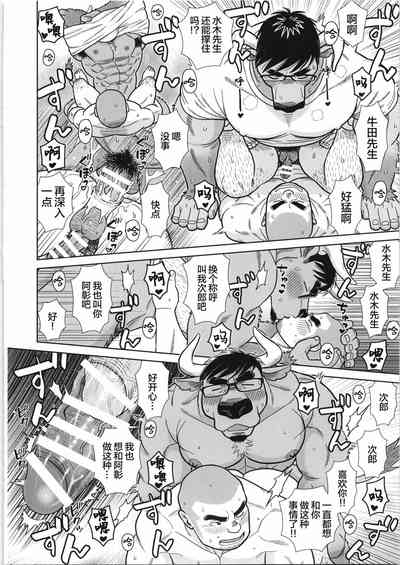 第67页图