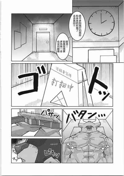 第71页图