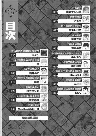 第7页图