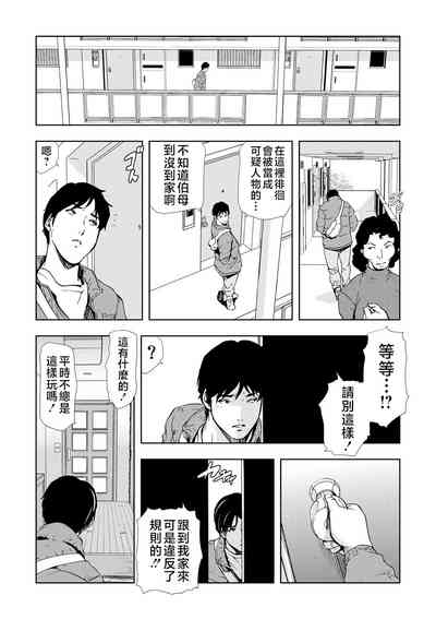 第11页图