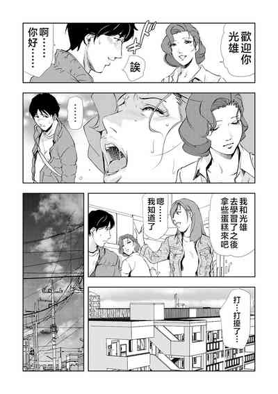 第19页图