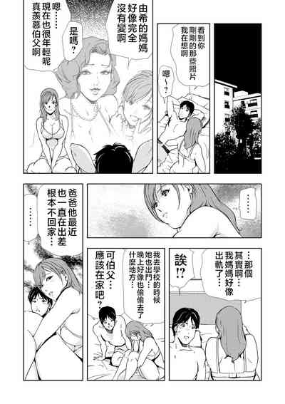 第7页图