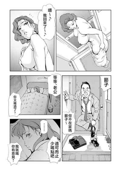 第11页图