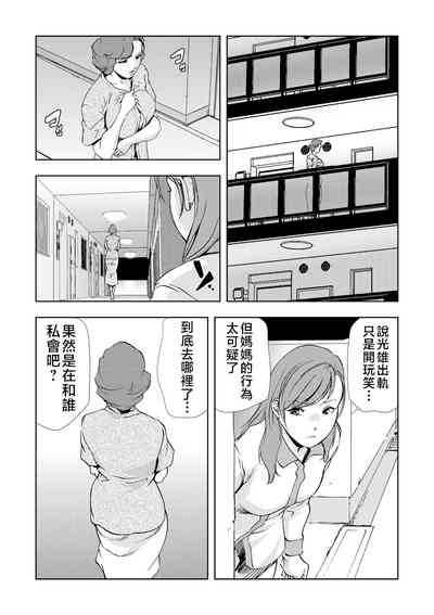 第15页图