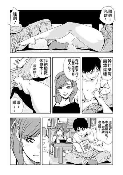 第3页图