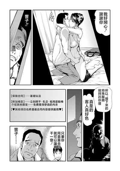 第23頁圖